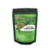 AyuPlus Pure Ceylon Gotu Kola Powder