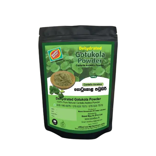 AyuPlus Pure Ceylon Gotu Kola Powder